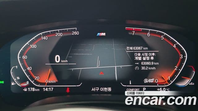 BMW 6시리즈 GT (G32) 630i xDrive M Sport, 2020 8