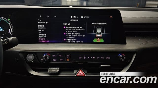 Kia K8 гибрид Signature, 2022 14