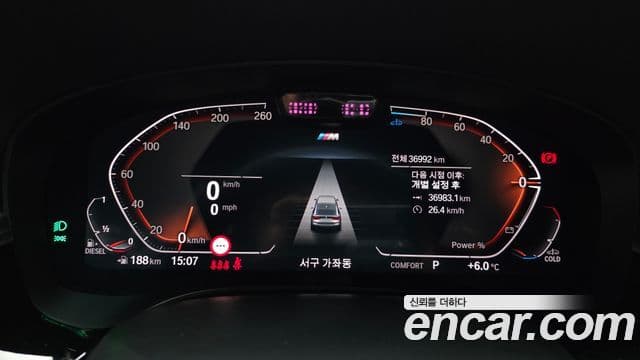 BMW 6시리즈 GT (G32) 620d M Sport, 2022 8