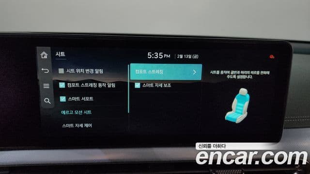 Genesis GV60 Standard, 2022 16