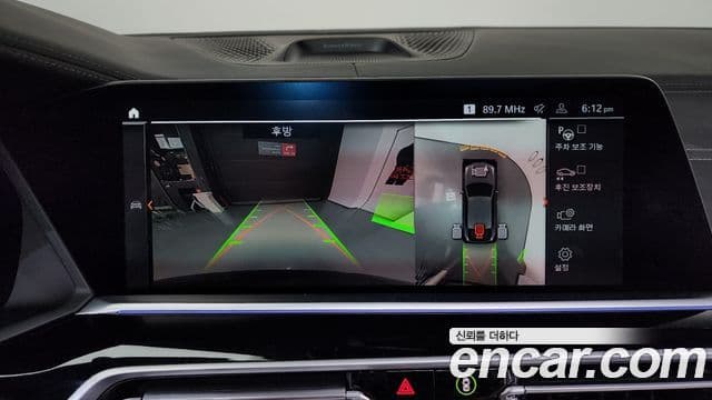 BMW X6 (G06) Exclusive, 2023 15