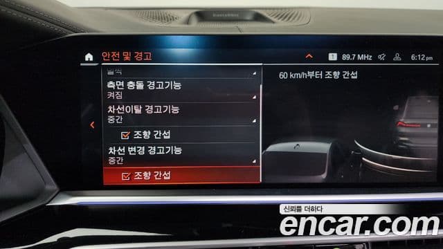 BMW X6 (G06) Exclusive, 2023 16