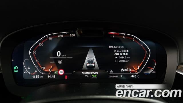 BMW 6시리즈 GT (G32) Luxury, 2022 8