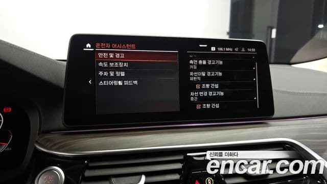 BMW 6시리즈 GT (G32) Luxury, 2022 18