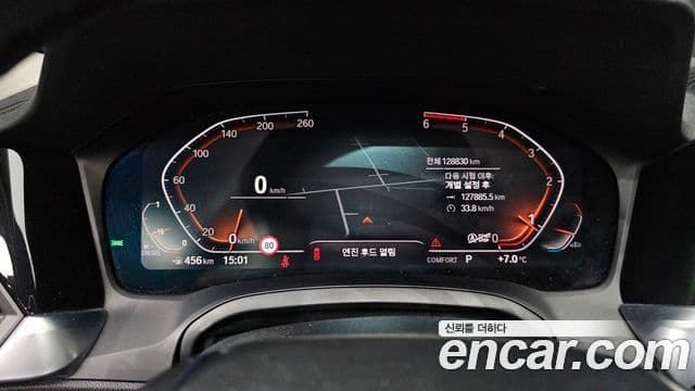 BMW 3시리즈 (G20), 2020 8