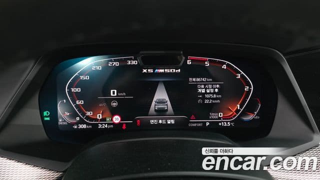 BMW X5 (G05) xDrive 30d M Sport, 2020 8