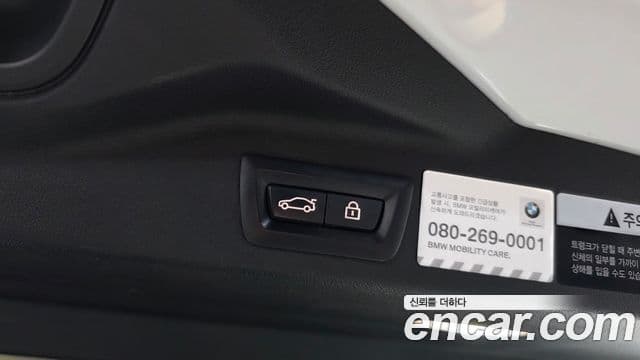 BMW X5 (G05) xDrive 30d M Sport, 2020 20