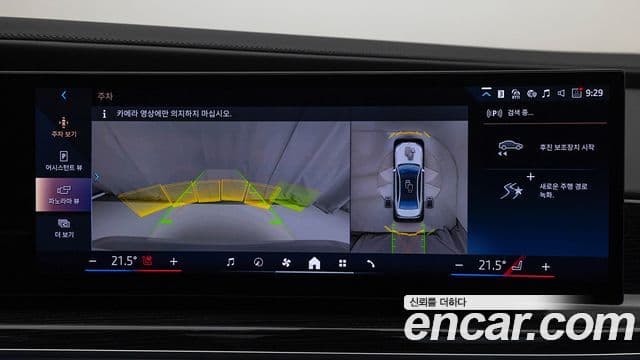 BMW 7시리즈 (G70) 740i xDrive M Sport, 2025 16