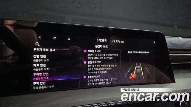 Kia K8 гибрид Signature, 2022 16