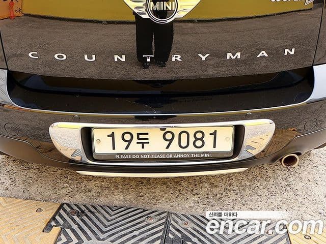 Mini Cooper D Countryman 1세대, 2015 18