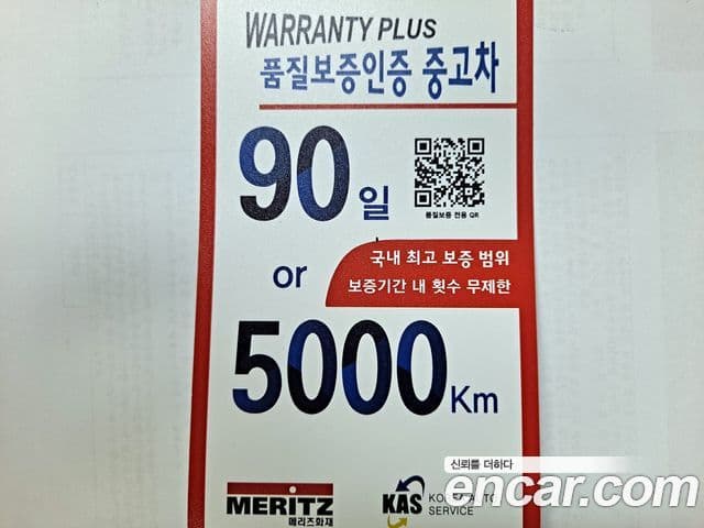 Chevrolet(GM대우) The / новый Next Spark Plus, 2016 20