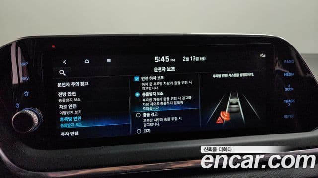 Hyundai Sonata гибрид (DN8) Premium Plus, 2023 16