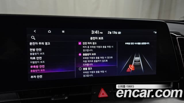 Kia Sportage 5세대 Noblesse Gravity, 2024 16
