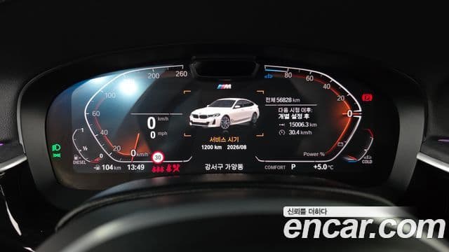 BMW 6시리즈 GT (G32) 620d M Sport, 2022 8