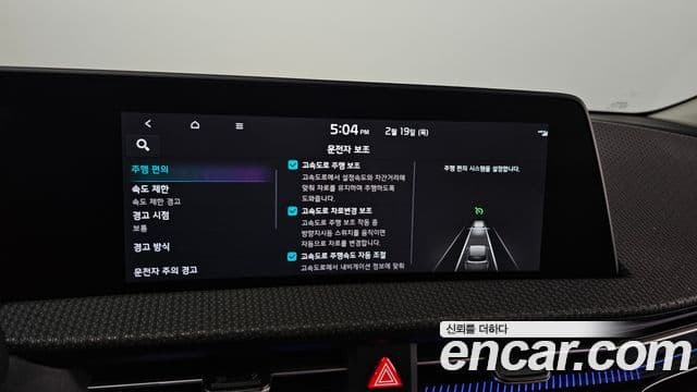 Kia EV6 Earth, 2023 16