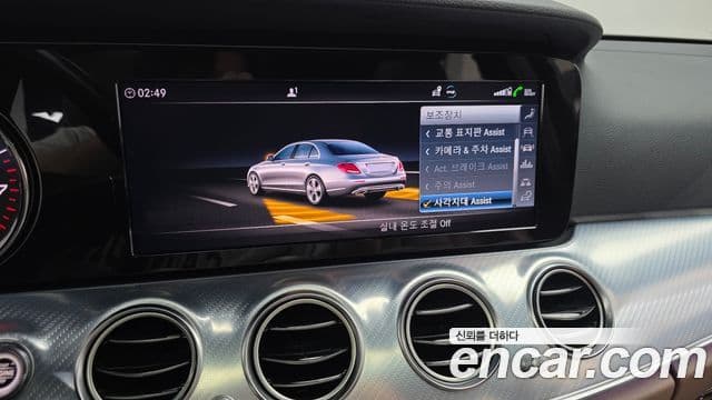 Mercedes-Benz E-класс W213 Avantgarde, 2020 15