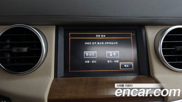 Land Rover Discovery 4 3.0 SDV6 SE, 2016 17