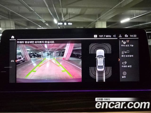 BMW 5시리즈 (G60), 2023 14