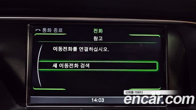 Audi RS5 8T3, 2013 16