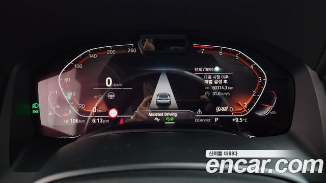 BMW 8시리즈 (G15) 840i xDrive M Sport Gran Coupe, 2021 8