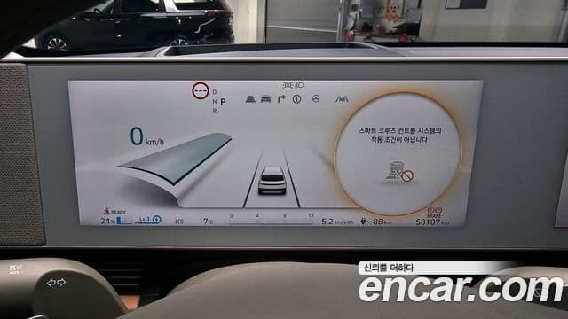 Hyundai Ioniq 5 Prestige, 2022 8