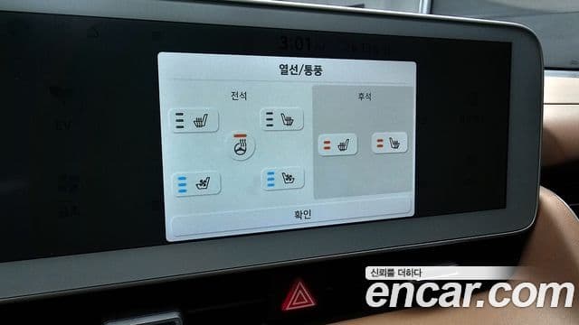 Hyundai Ioniq 5 Prestige, 2022 16