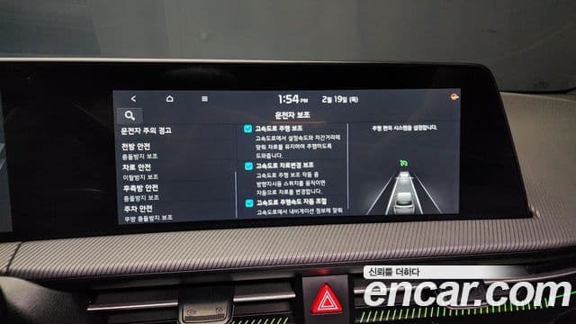 Kia EV6 GT 4WD, 2023 16