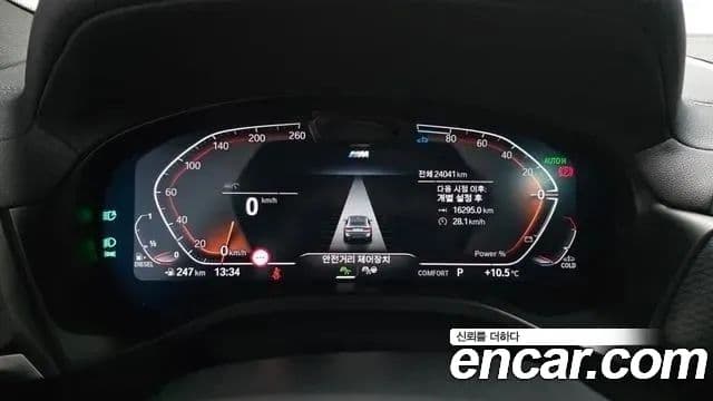 BMW X4 (G02) xDrive 20d M Sport Pro, 2022 8