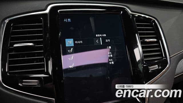 Volvo XC90 2세대 T8 Inscription гибрид, 2021 16