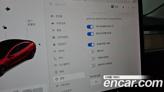 Tesla модель 3 Long Range AWD, 2020 17