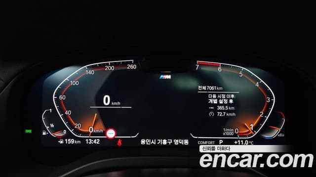 BMW X4 (G02) xDrive20i M Sport Pro Special Edition, 2025 8