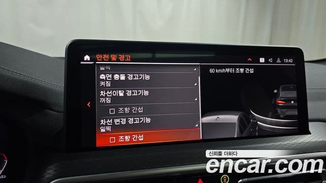 BMW X4 (G02) xDrive20i M Sport Pro Special Edition, 2025 16