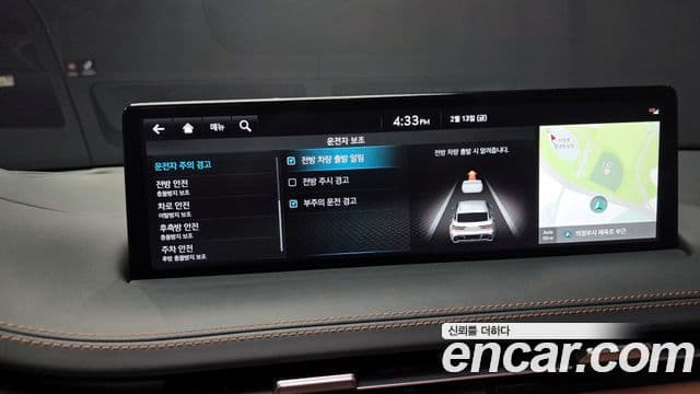 Genesis GV70, 2024 16