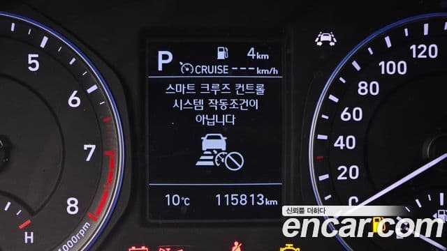 Hyundai Kona Smart, 2020 8