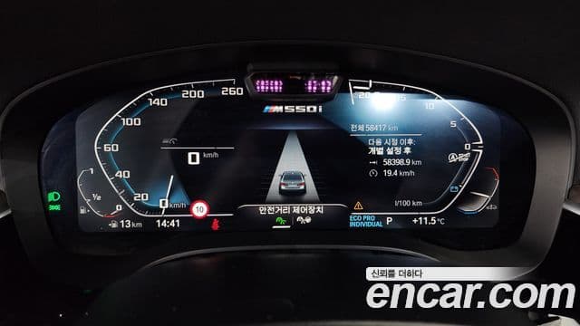 BMW 5시리즈 (G30), 2021 8