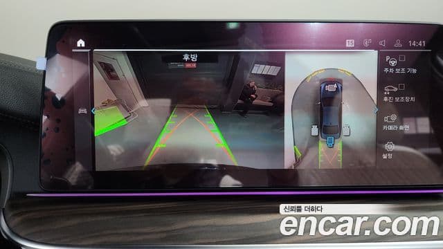 BMW 5시리즈 (G30), 2021 16