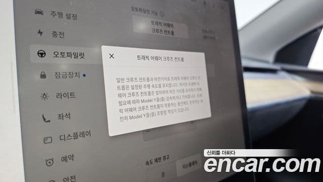 Tesla модель Y, 2023 17