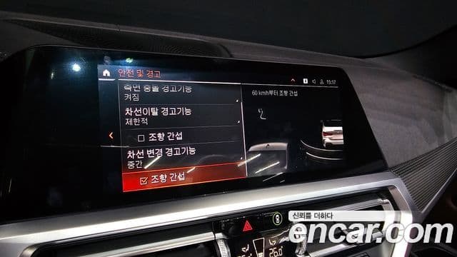 BMW 4시리즈 (G22) 420i M Sport кабриолет, 2021 14