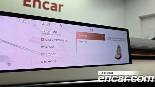 Genesis GV70, 2025 15