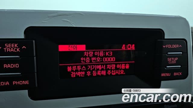 Kia All New K3 Luxury, 2019 15