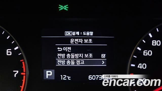 Kia All New K3 Luxury, 2019 16