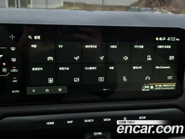 Kia EV3 GT-Line, 2026 13