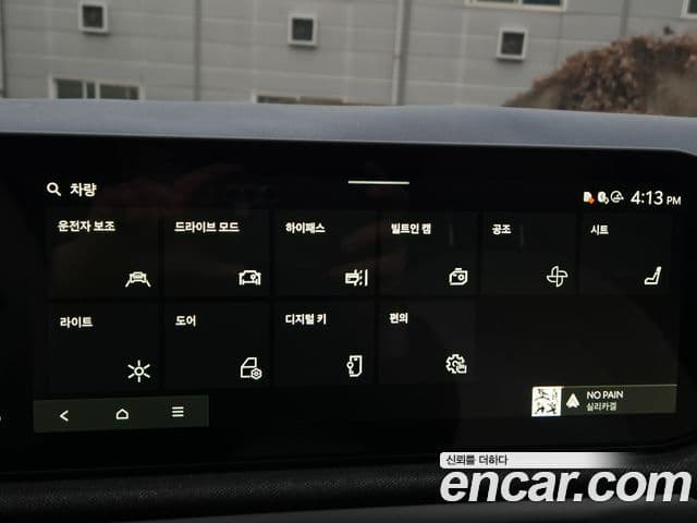 Kia EV3 GT-Line, 2026 14