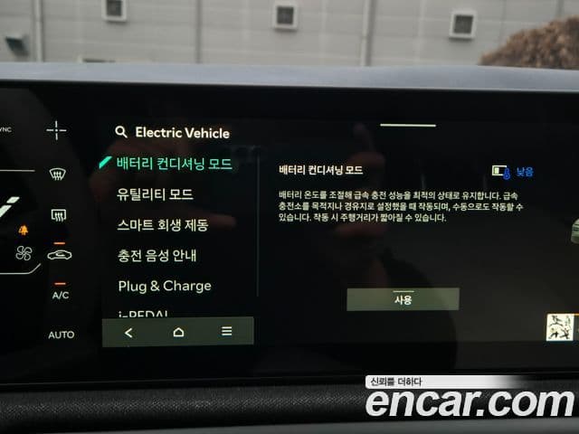 Kia EV3 GT-Line, 2026 15