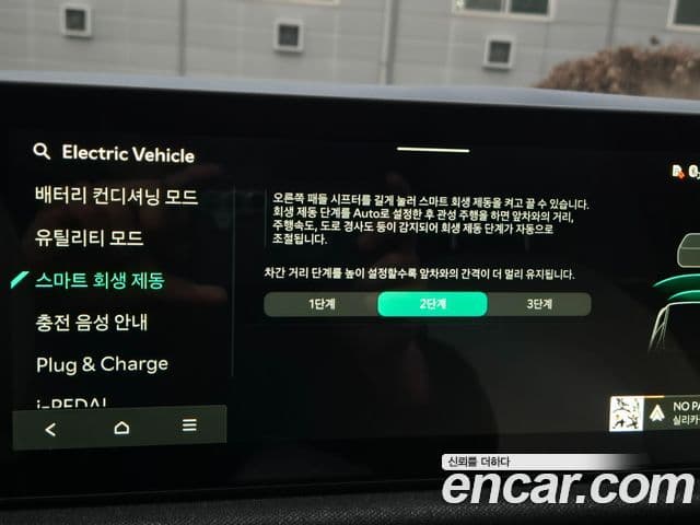 Kia EV3 GT-Line, 2026 16