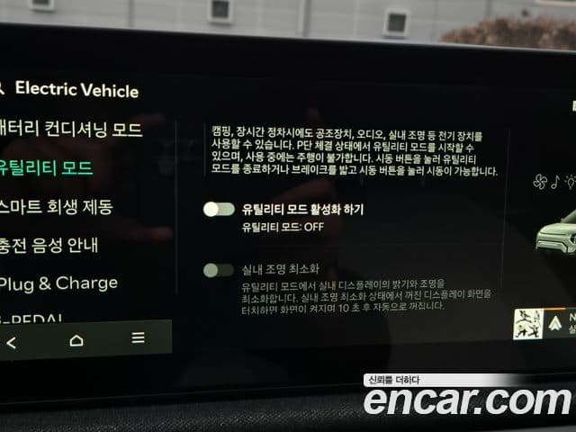 Kia EV3 GT-Line, 2026 17