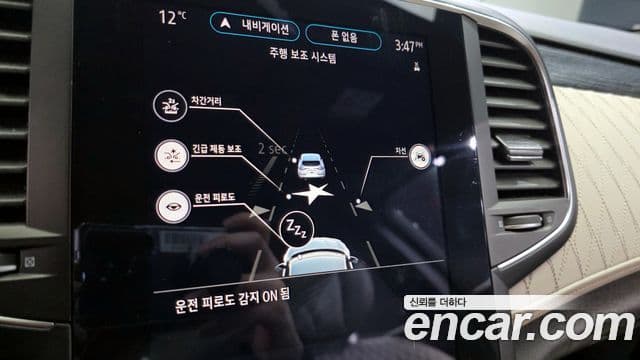 Renault Korea(Samsung) The / новый New SM6 Premier, 2021 16