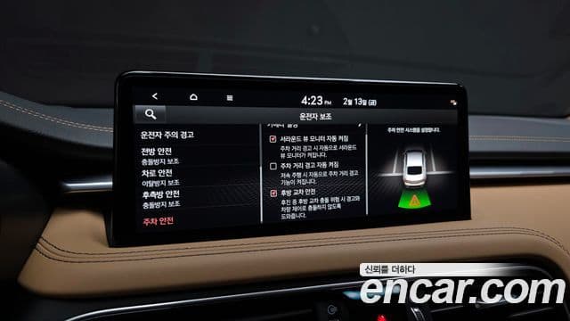 Genesis The / новый New G70, 2022 17