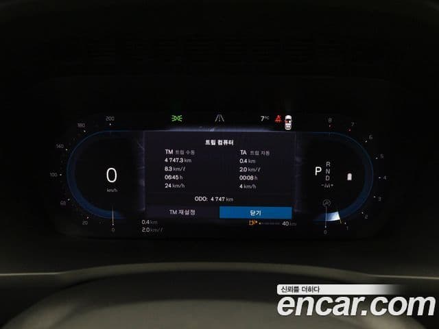 Volvo XC90 2세대 B6 Ultra Bright, 2025 8