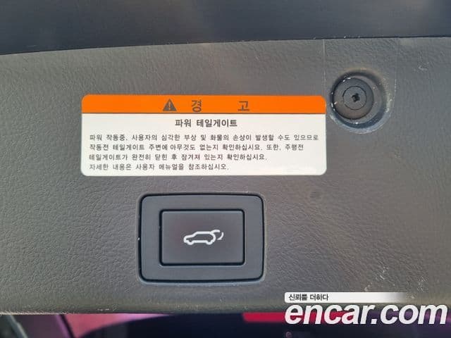 Hyundai Veracruz Premium, 2012 15